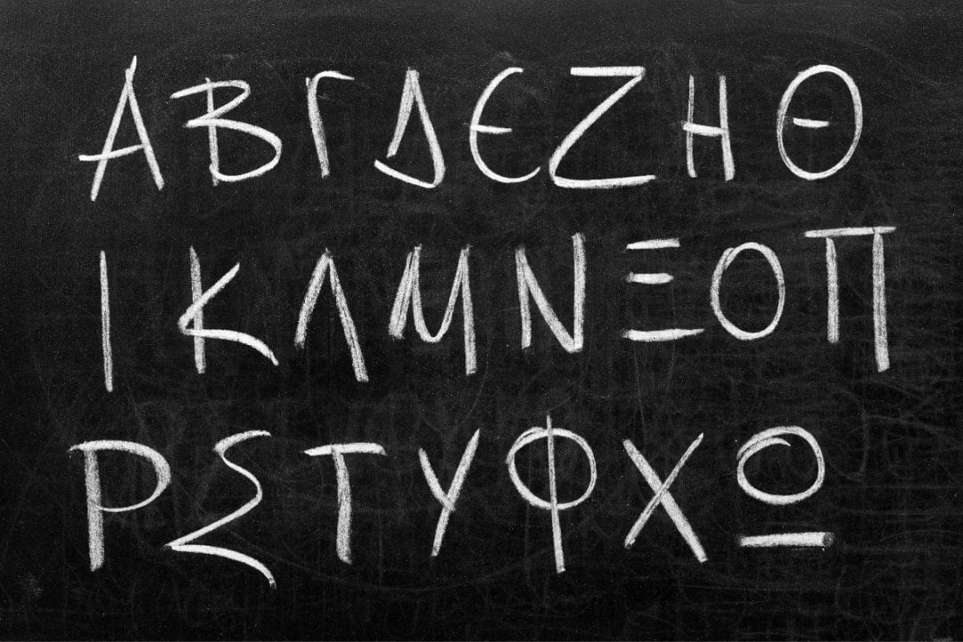 Griechische Symbole Und Ihre Bedeutung - Sinnopedia